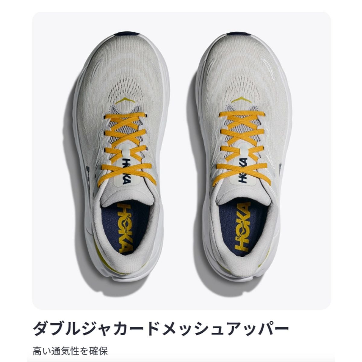 ホカ アラヒ 8 HOKAONEONE ARAHI | スポーツマリオ公式通販サイト
