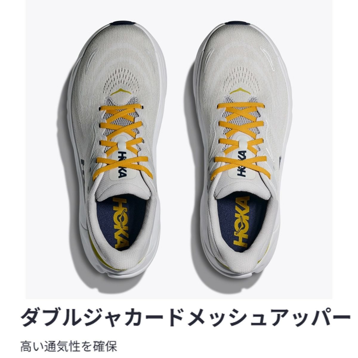 ホカ アラヒ ワイド HOKA 8 | スポーツマリオ公式通販サイト