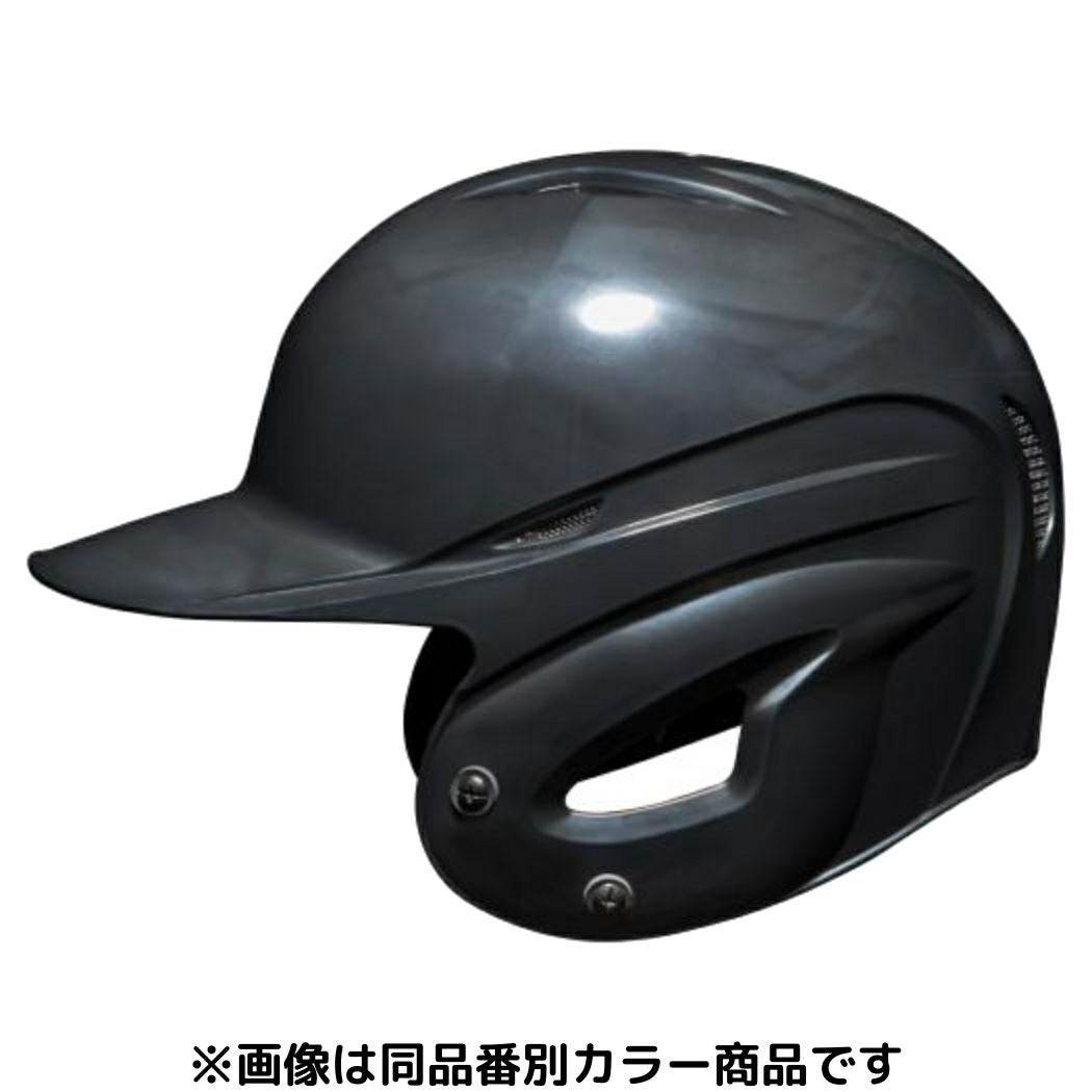 ミズノ MIZUNO 【専用収納袋付き】 硬式用ヘルメット 打者用 両耳付き
