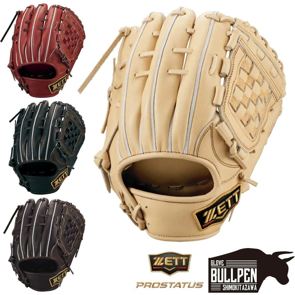 ゼット　プロステイタス　硬式内野手用　源田モデル プロステイタス ゼット プレミアム 硬式グローブ 内野手用 源田モデル