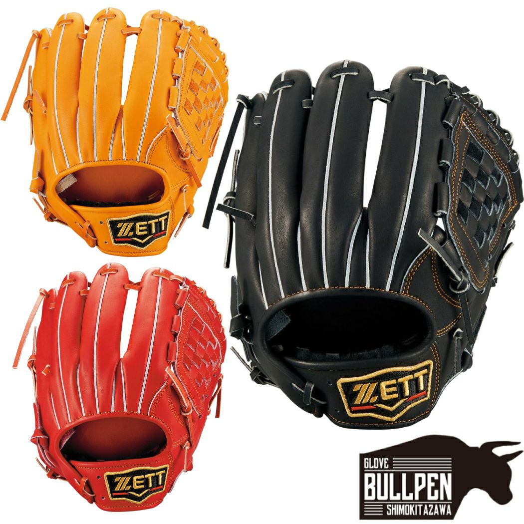 アトムズ ATOMS 専用グラブ袋付き Youth ユース 硬式用グラブ 内野手用