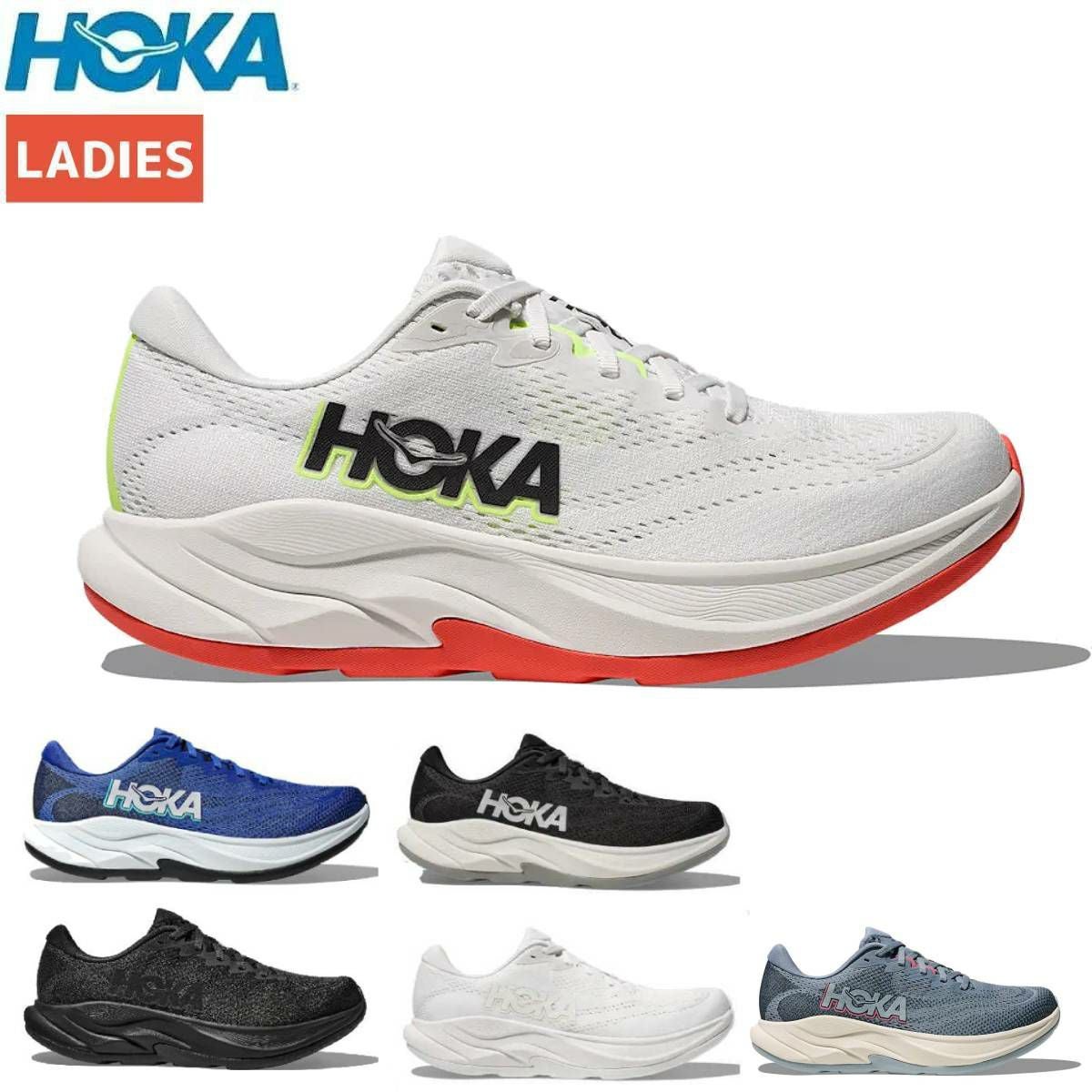 ホカ リンコン4 レギュラー幅 レディース HOKA RINCON 4 | スポーツ