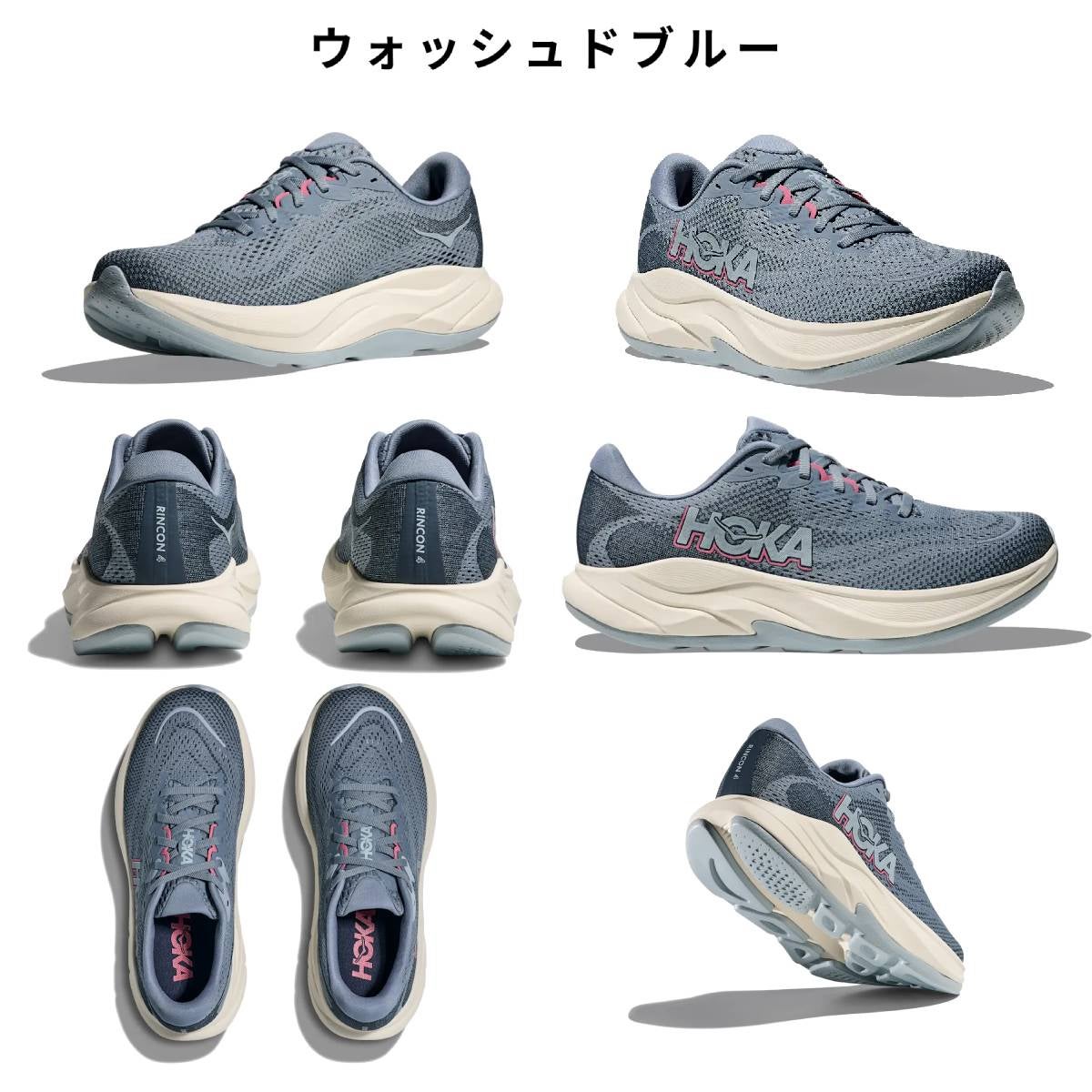 ホカ リンコン4 レギュラー幅 レディース HOKA RINCON 4 | スポーツ