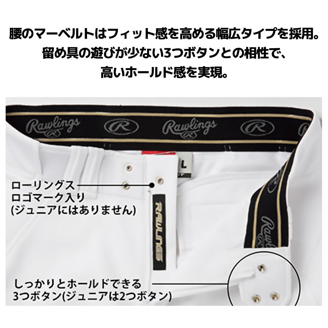 楽天ランキング1位獲得！】ローリングス Rawlings 練習用 4D8+PLUS