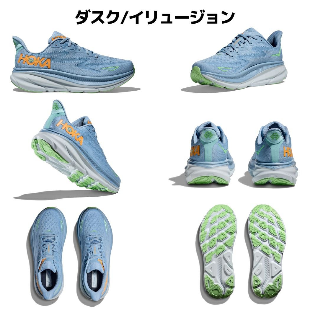 ホカ クリフトン9 ランニングシューズ ランニング ロード マラソン