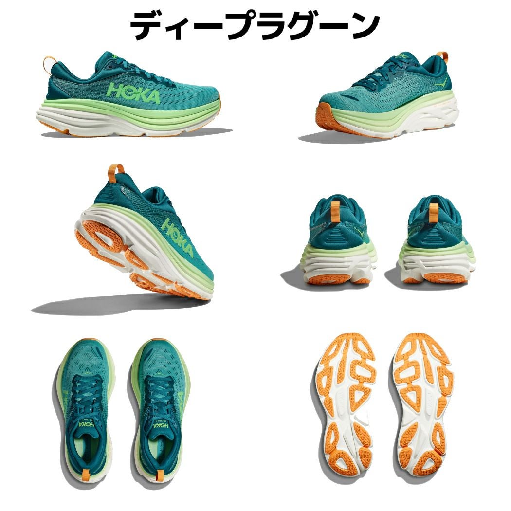 ホカ ボンダイ ランニングシューズ マラソン ロードランニング 厚底