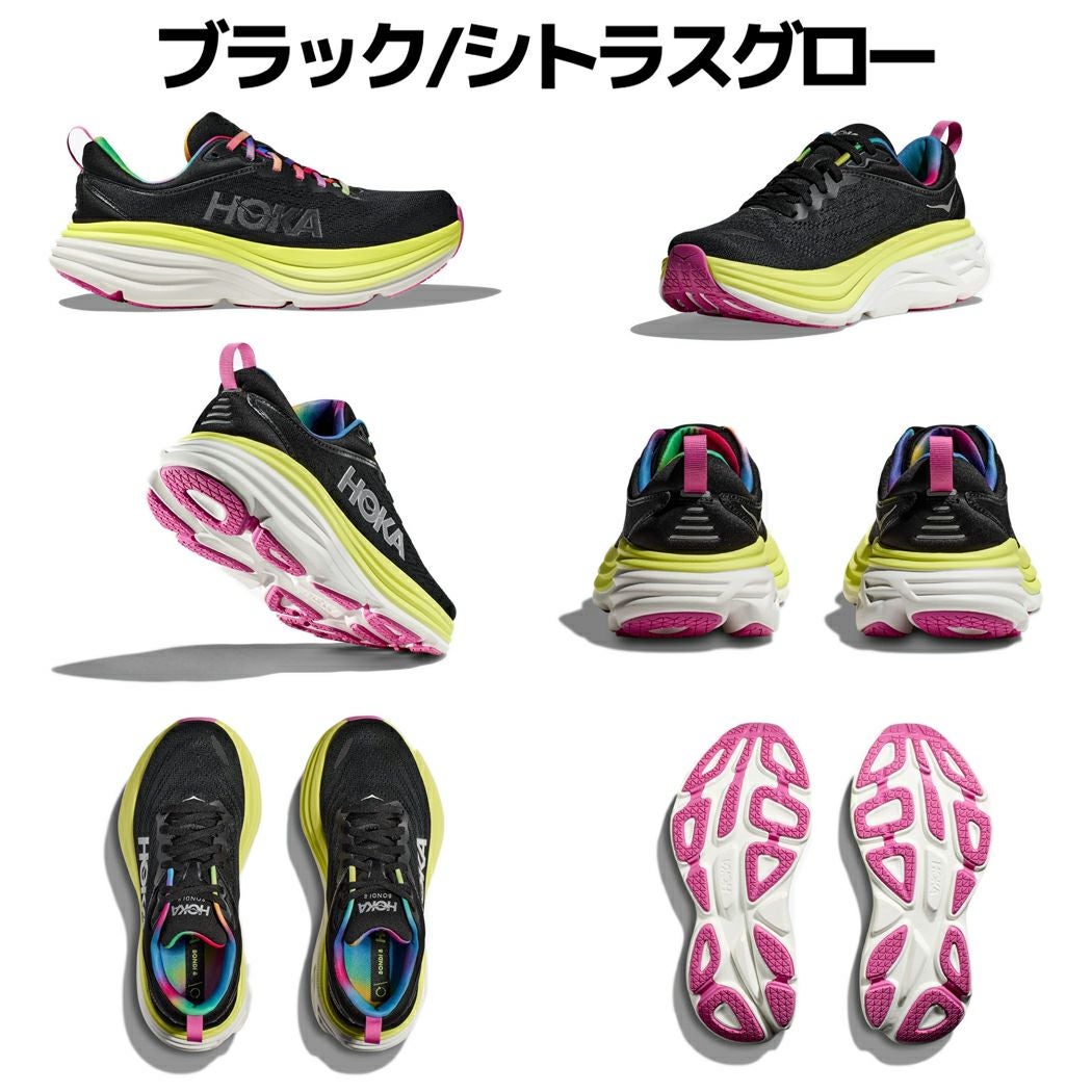 ホカ ボンダイ ランニングシューズ マラソン ロードランニング 厚底