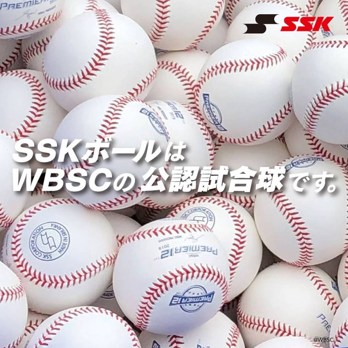 エスエスケイ 硬式練習球 1ダース 12球 セット 野球 硬式 ボール 硬式