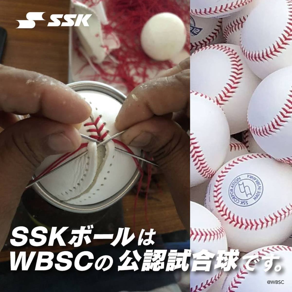 エスエスケイ 硬式練習球 1ダース 12球 セット 野球 硬式 ボール 硬式