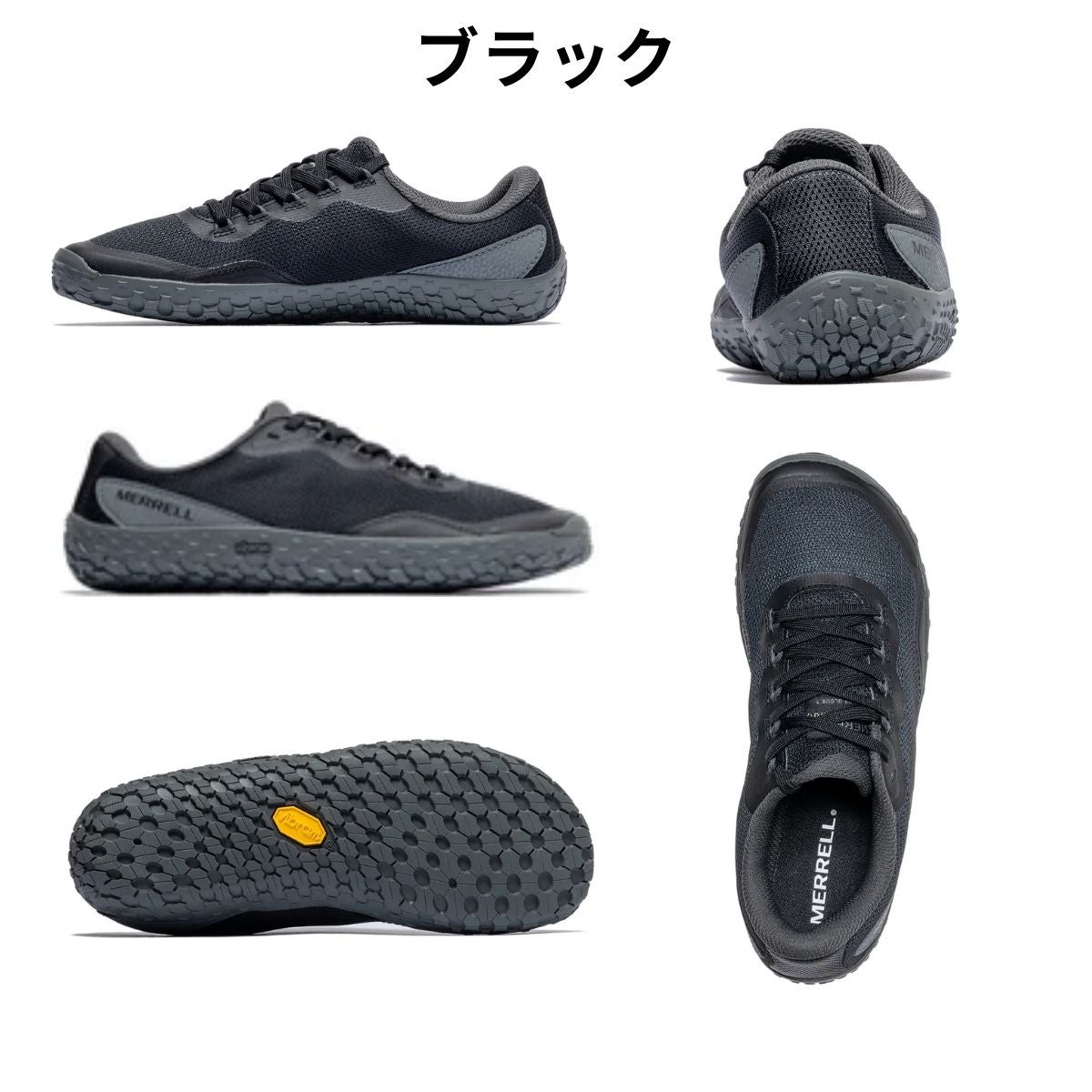 メレル ベイパー グローブ 7 MERRELL VAPOR GLOVE | スポーツマリオ