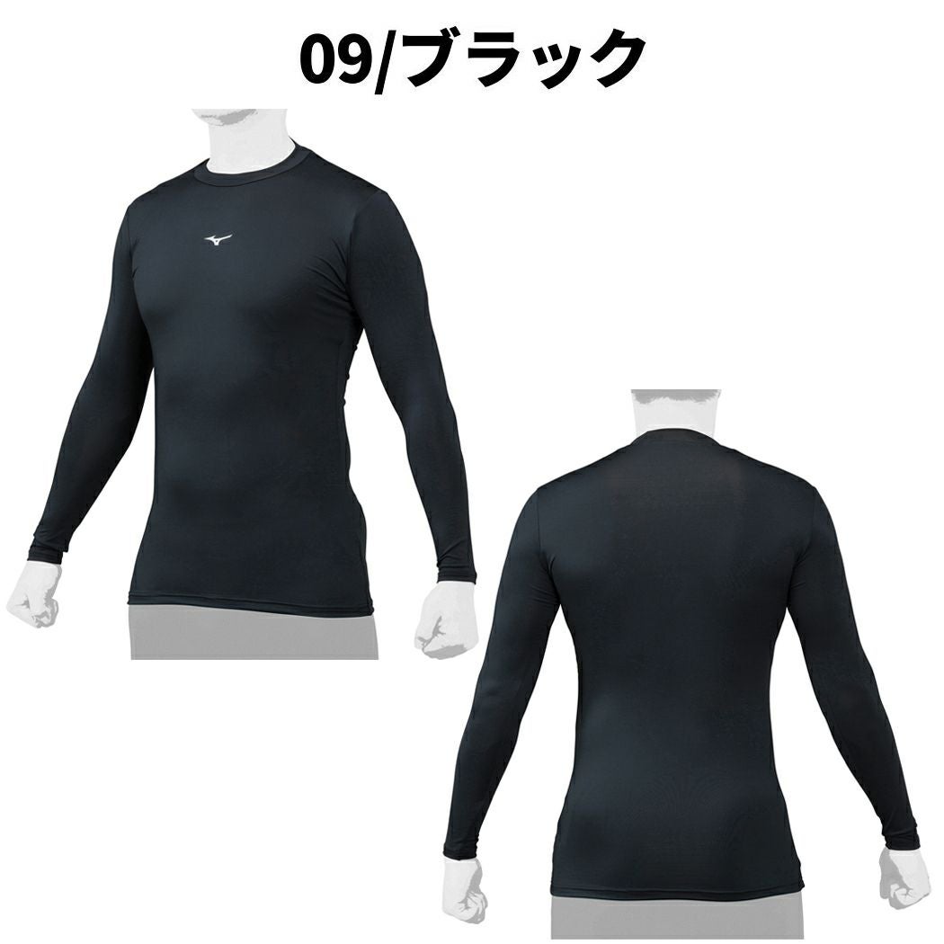 新品番になって登場！】ミズノ MIZUNO 2枚セットでお買い得！BIO GEAR