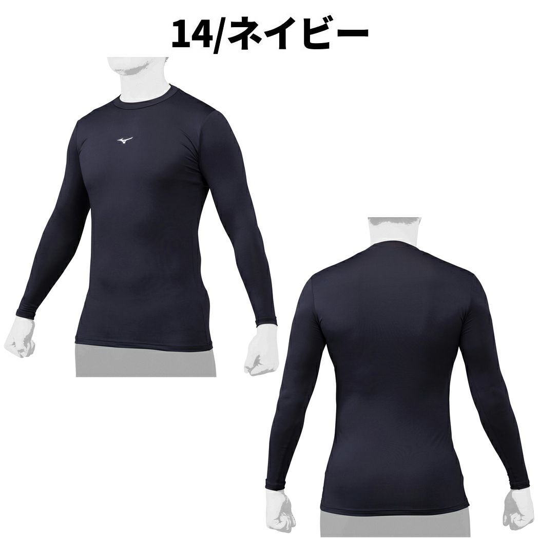 新品番になって登場！】ミズノ MIZUNO 2枚セットでお買い得！BIO GEAR