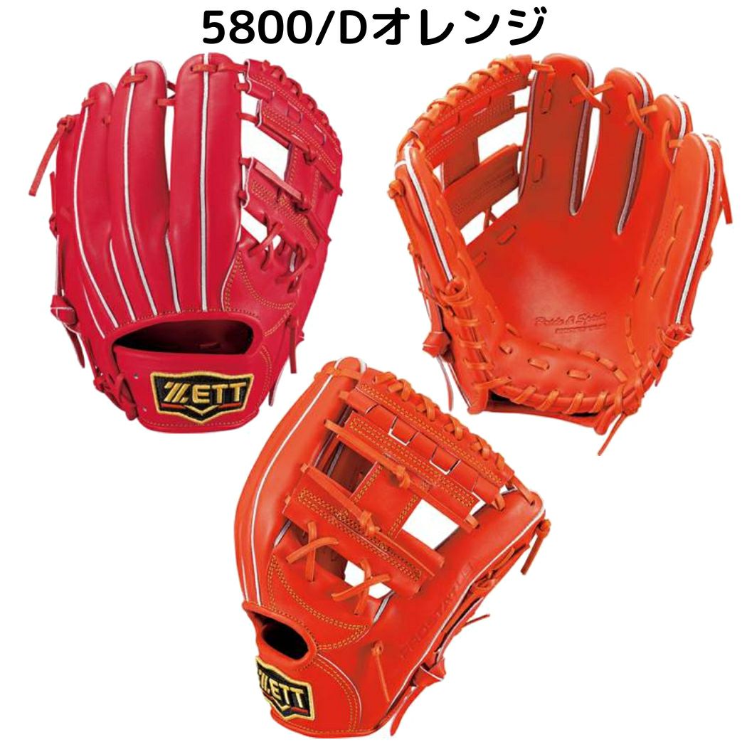 ETT PROSTATUS 硬式グローブ 専用袋付き ゼット ZETT 【専用グラブ袋付き】 プロステイタス PROSTATUS 硬式用
