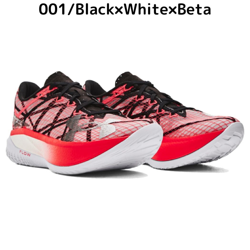アンダーアーマー UNDER ARMOUR UA フロー ベロシティエリート2 UA