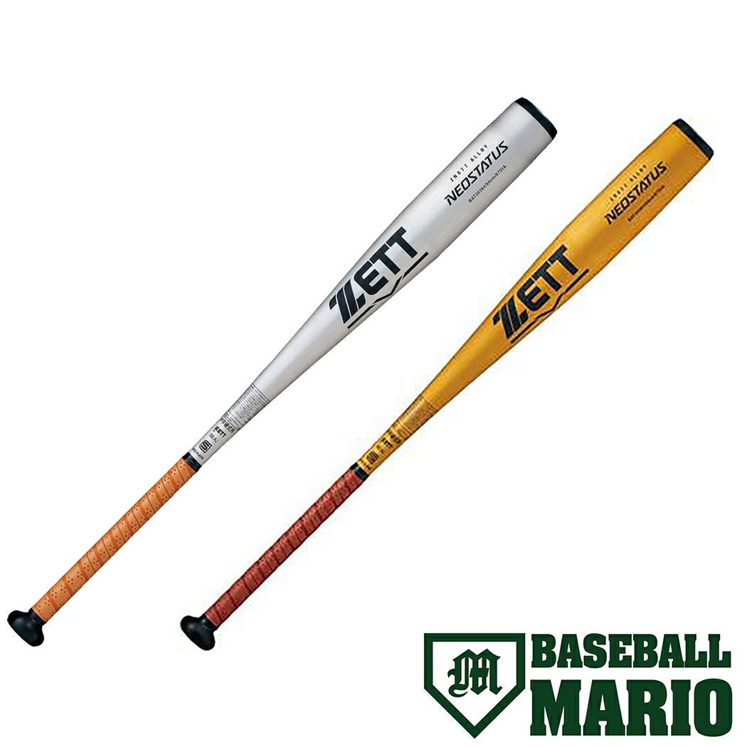 ローリングス Rawlings PRO LABEL(メジャーリーガーズモデル) 硬式用