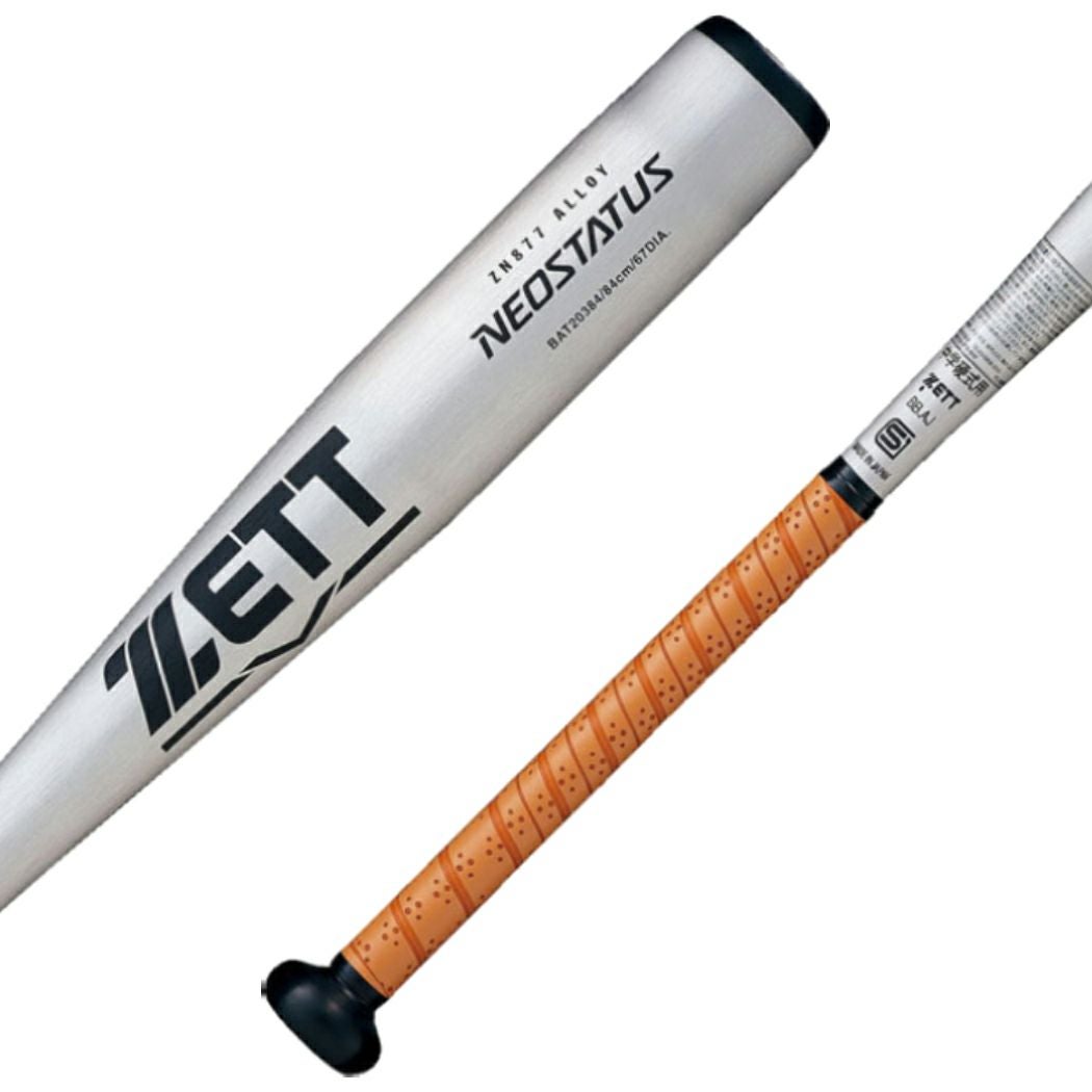 ゼット ZETT ネオステイタス NEOSTATUS 中学硬式用 金属製バット