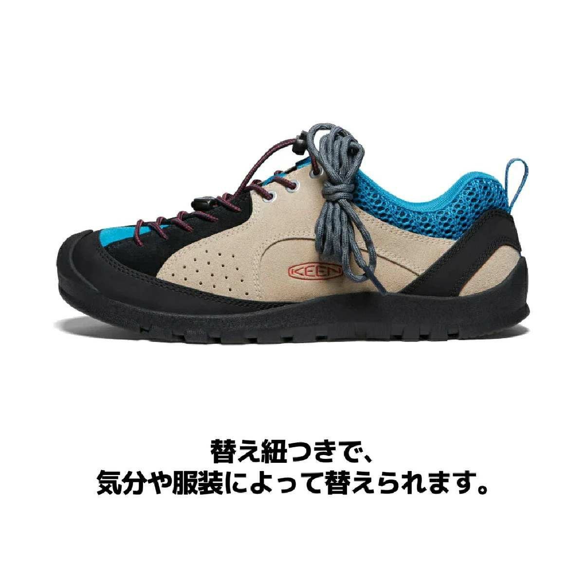 キー ジャスパー ロックス エスピー KEEN JASPER ROCKS SP
