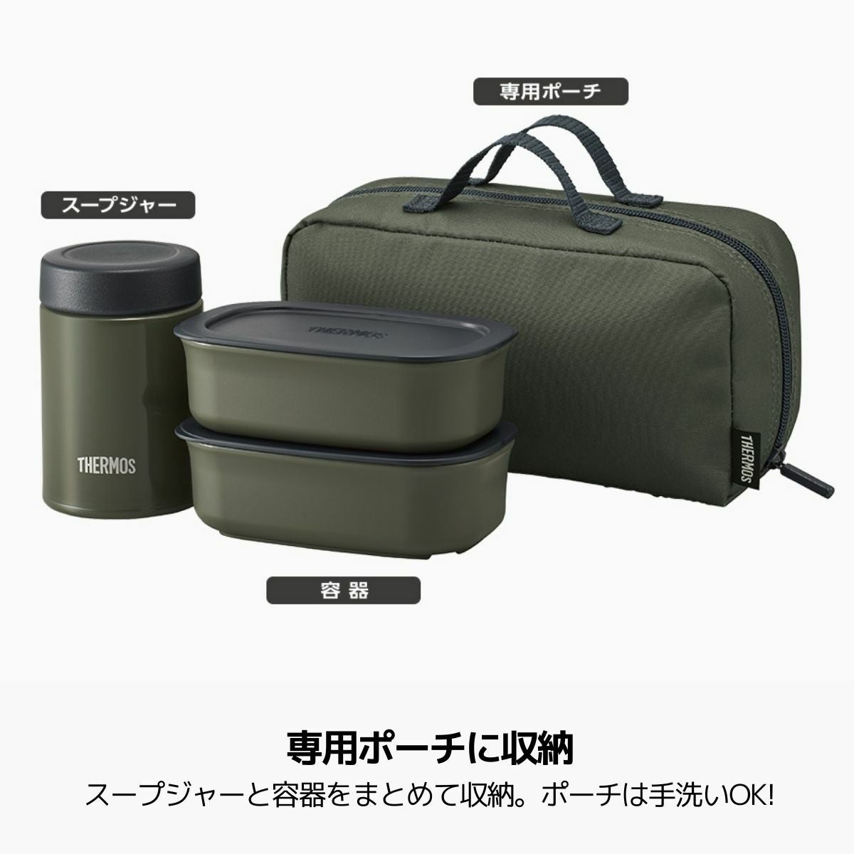 サーモス THERMOS 真空断熱スープランチセット 保温 保冷 スープジャー