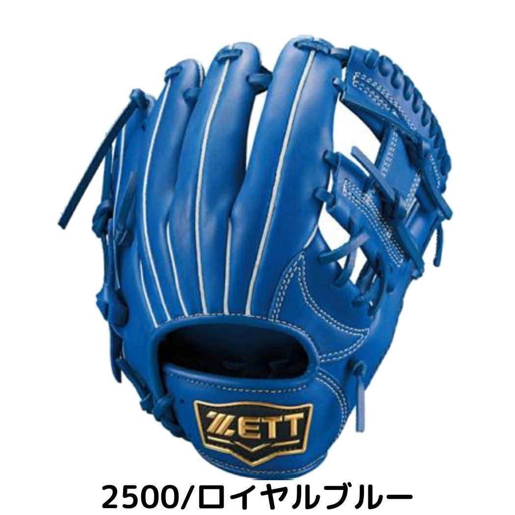 グラデーションブルーのバット草履セット 84cm】ZETT（ゼット）限定 木製トレーニングバット TRAINING 1000g平均