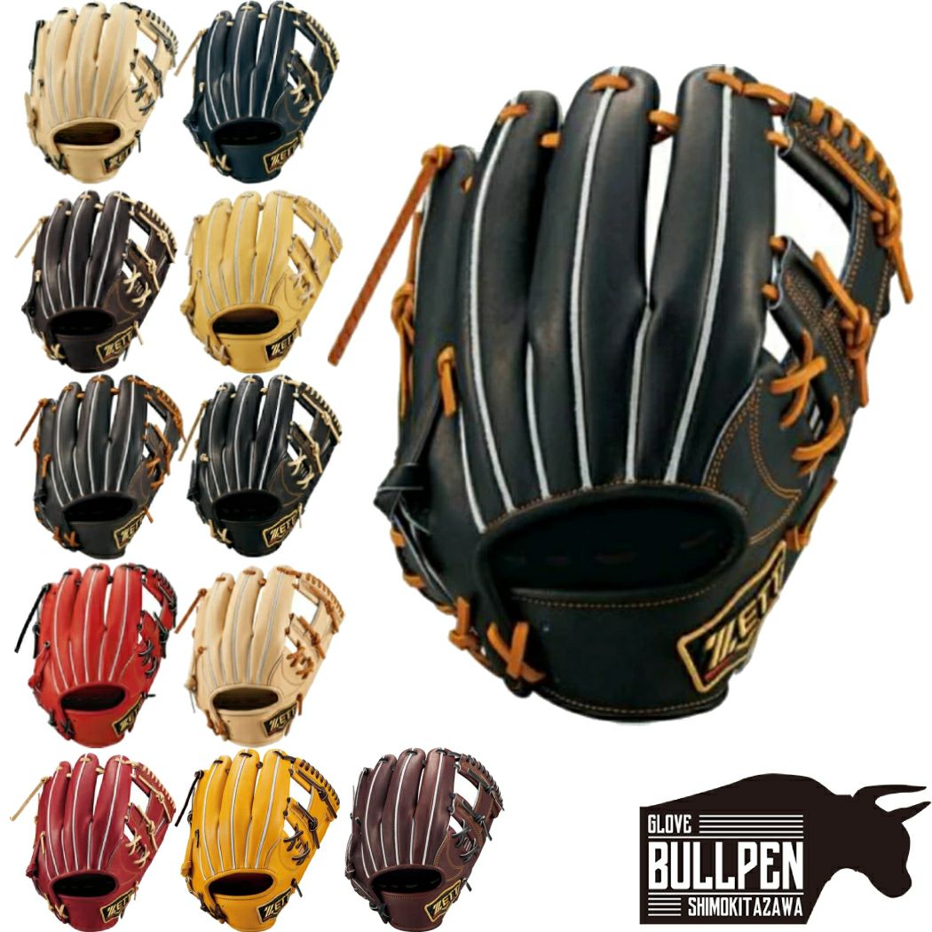 ゼット ZETT 【専用グラブ袋付き】 プロステイタス PROSTATUS 硬式用