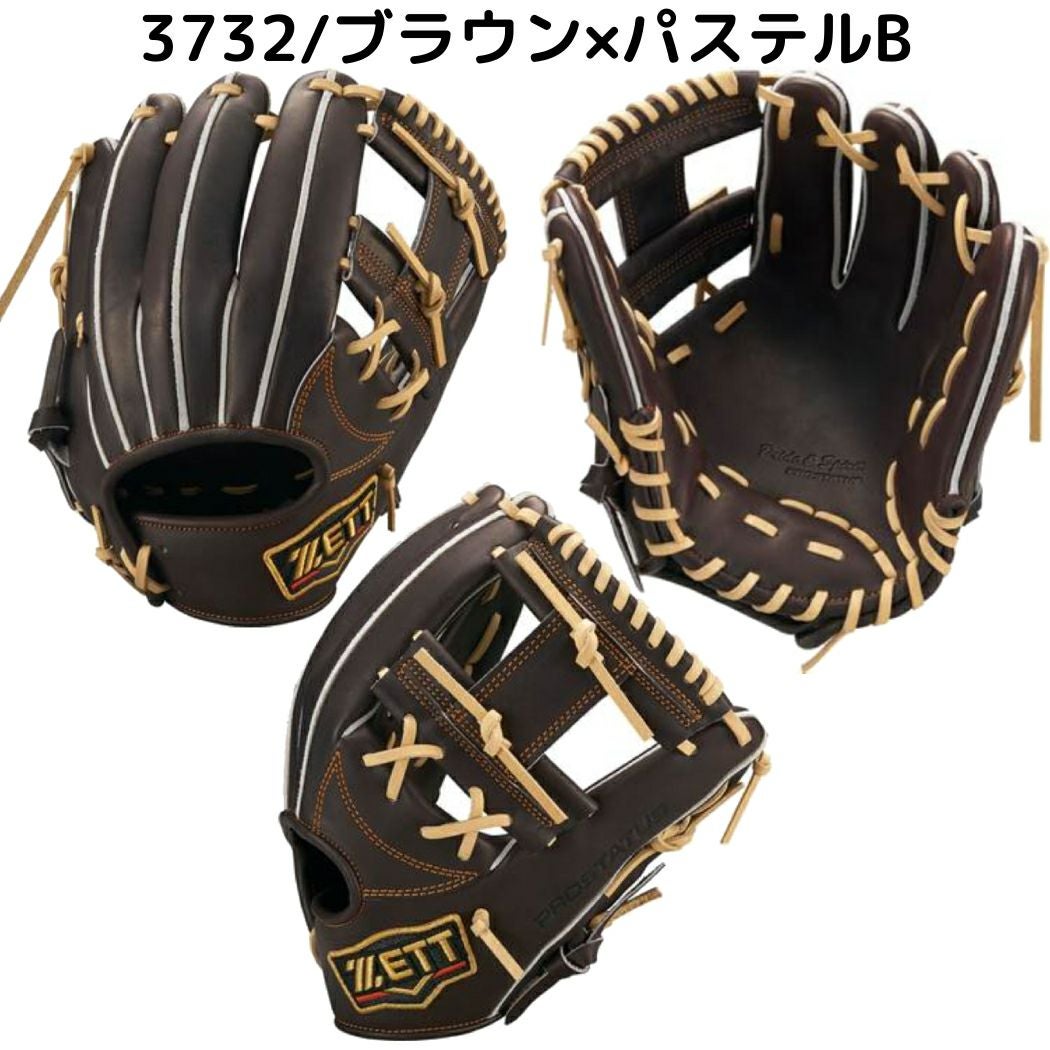 ゼット ZETT 【専用グラブ袋付き】 プロステイタス PROSTATUS 硬式用