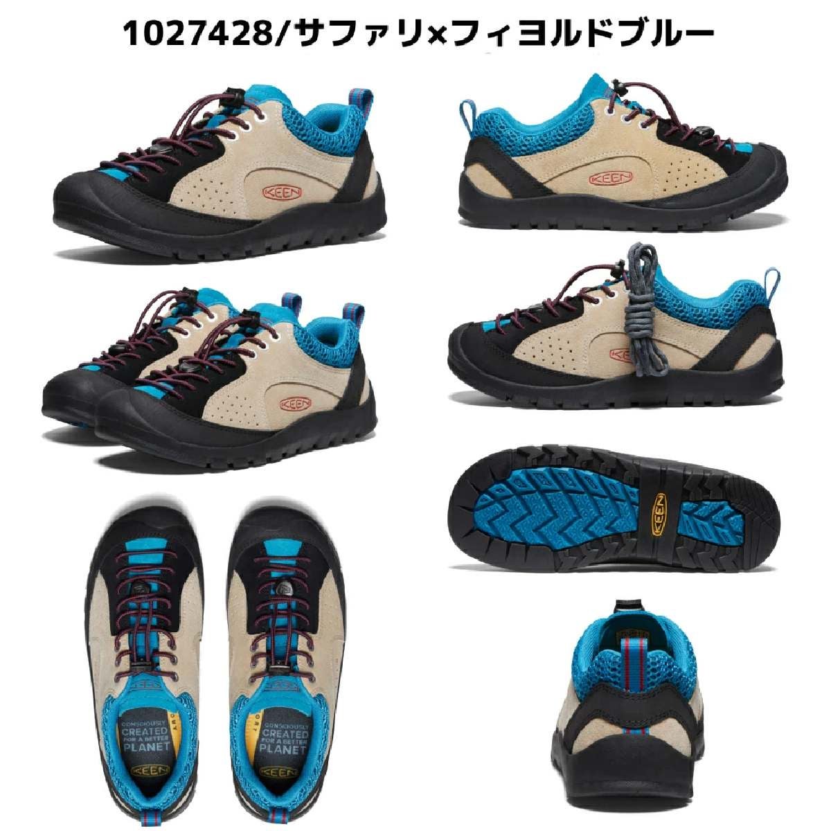 キーン ジャスパー ロックス エスピー KEEN JASPER ROCKS SP