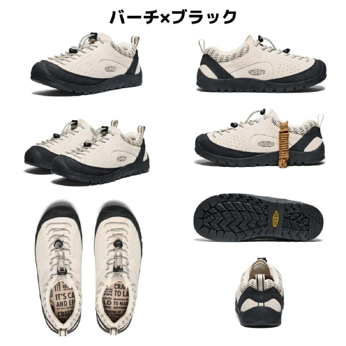 キーン ジャスパー ロックス エスピー KEEN JASPER ROCKS SP