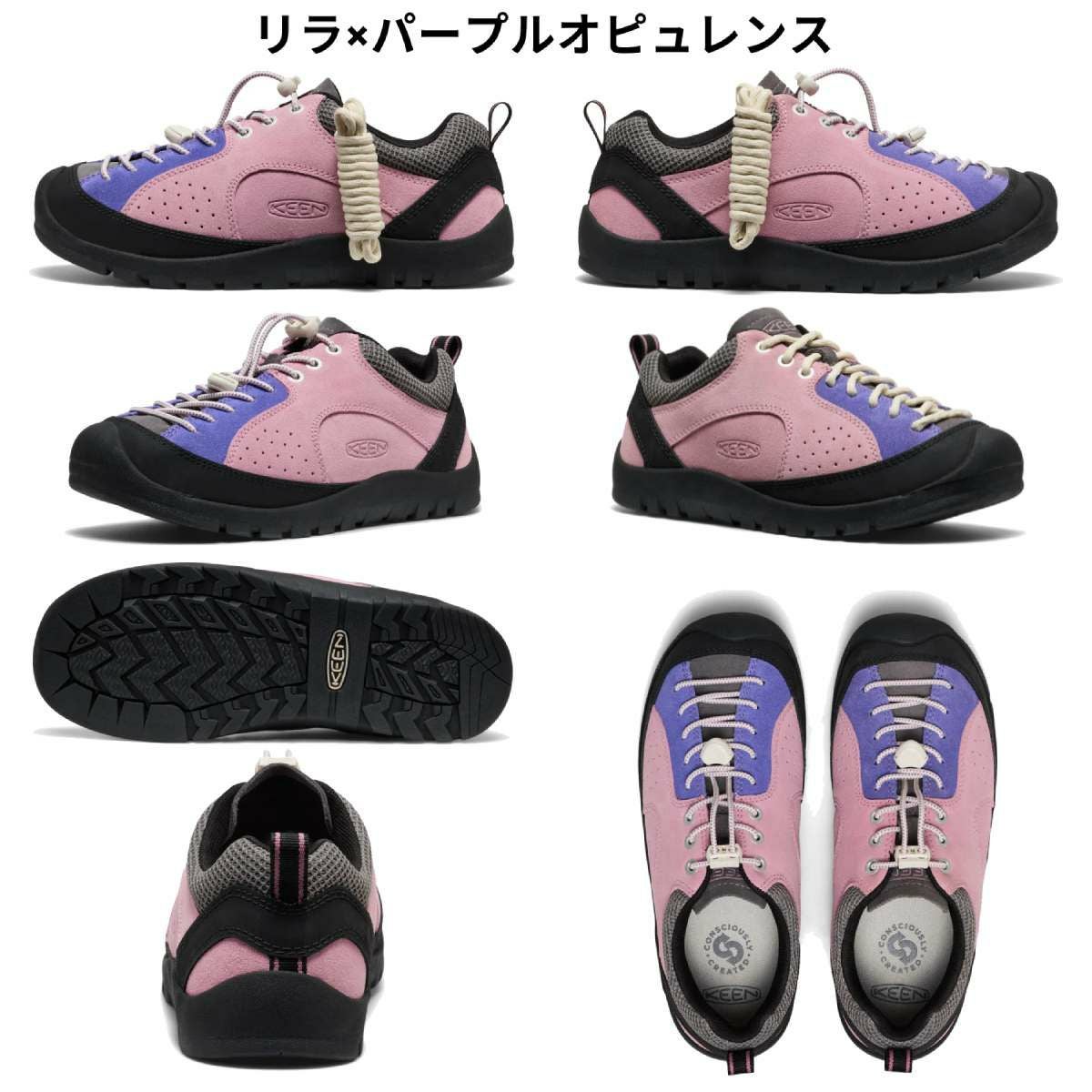 キーン ジャスパー ロックス エスピー レディース KEEN JASPER ROCKS