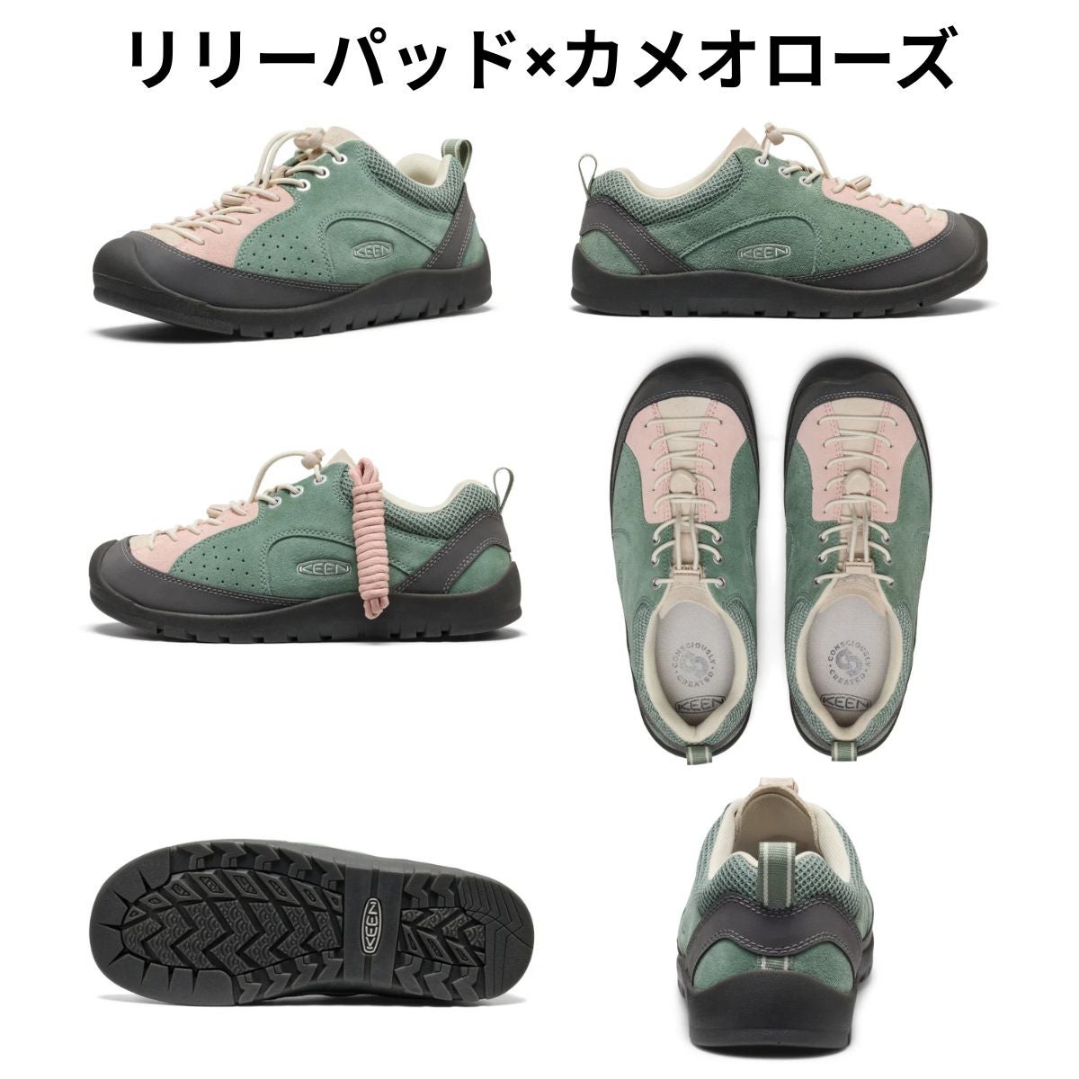 キーン ジャスパー ロックス エスピー レディース KEEN JASPER ROCKS