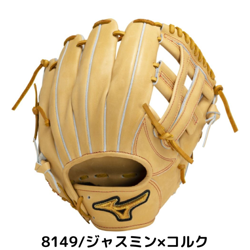 ド*2様 ミズノ　プロクラシック　1AJGH30033　硬式グローブ 内野手用 ミズノ MIZUNO 【専用グラブ袋付き】 ミズノプロクラシック MizunoPro