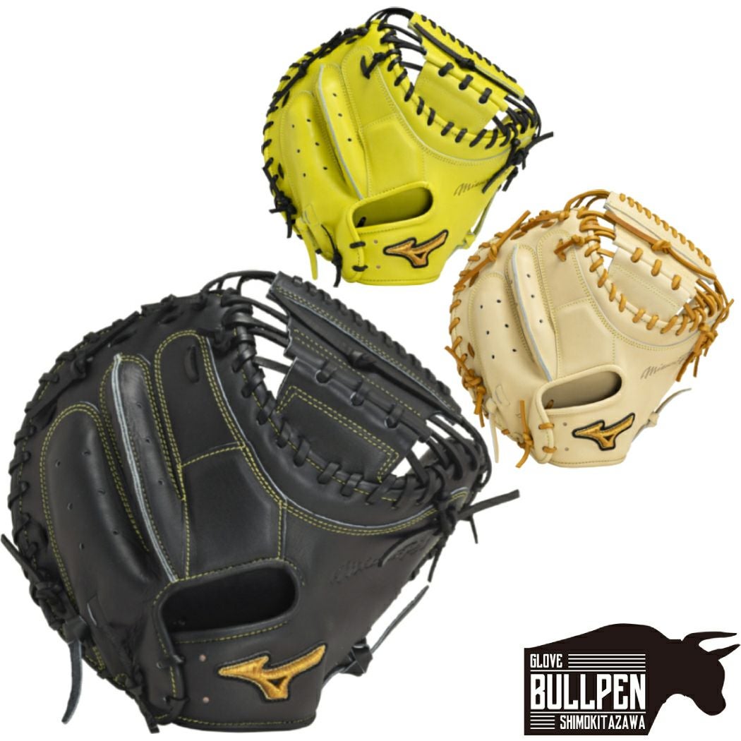 ミズノ MIZUNO VKONG02 Vコング02 軟式用金属製バット 83cm 84cm