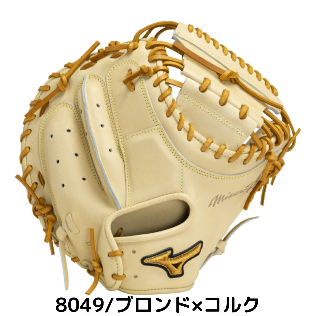 ミズノ MIZUNO 【専用グラブ袋付き】 ミズノプロ MizunoPro 號 SAKEBI