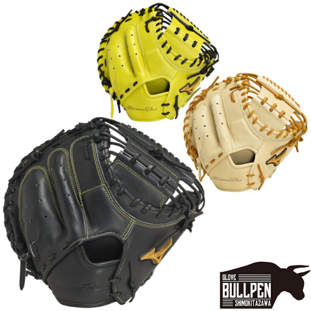 ミズノ MIZUNO 【専用グラブ袋付き】 ミズノプロ MizunoPro 號 SAKEBI