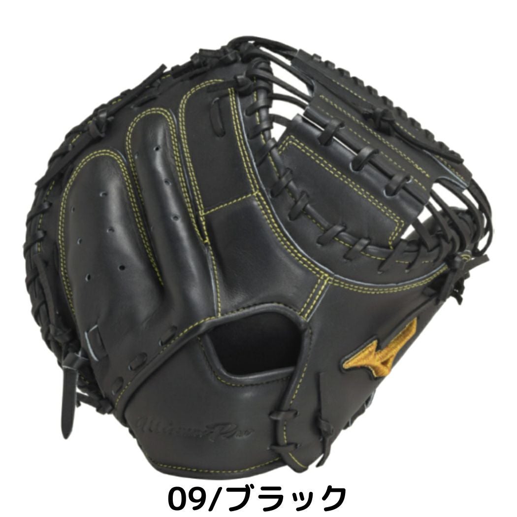 ミズノ MIZUNO 【専用グラブ袋付き】 ミズノプロ MizunoPro 號 SAKEBI