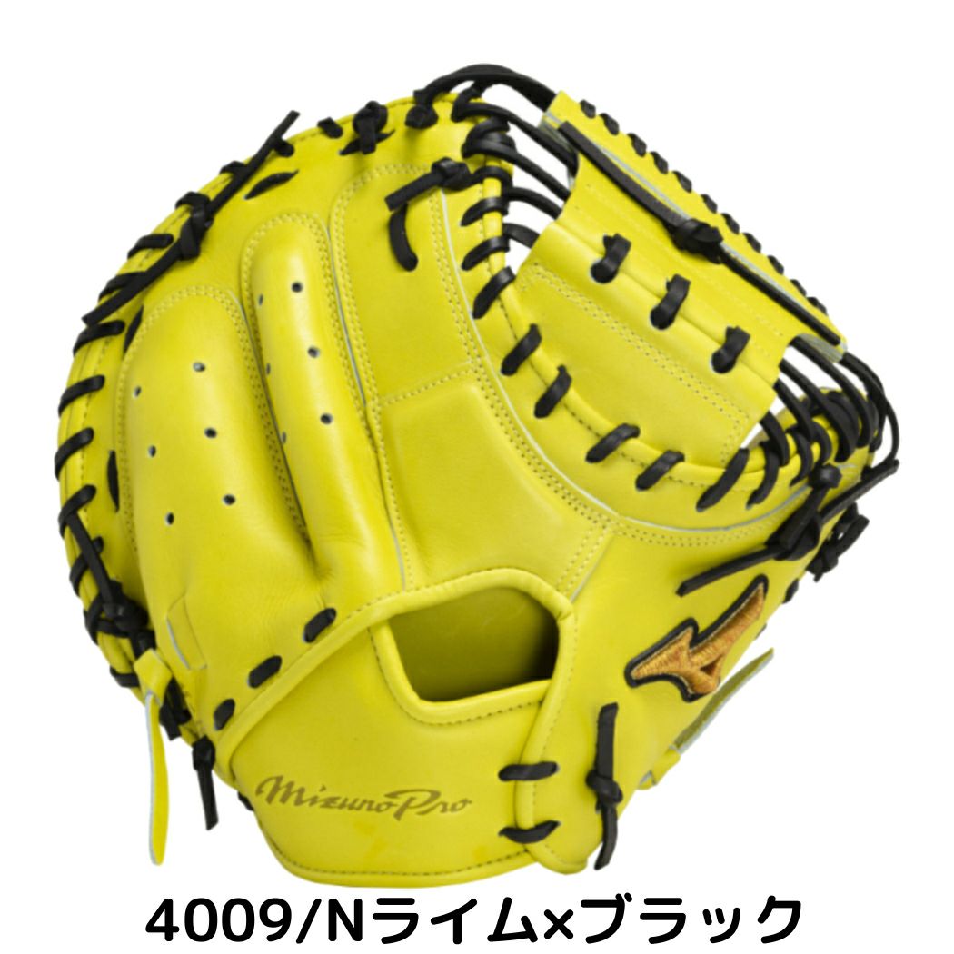 ミズノ MIZUNO 【専用グラブ袋付き】 ミズノプロ MizunoPro 號 SAKEBI