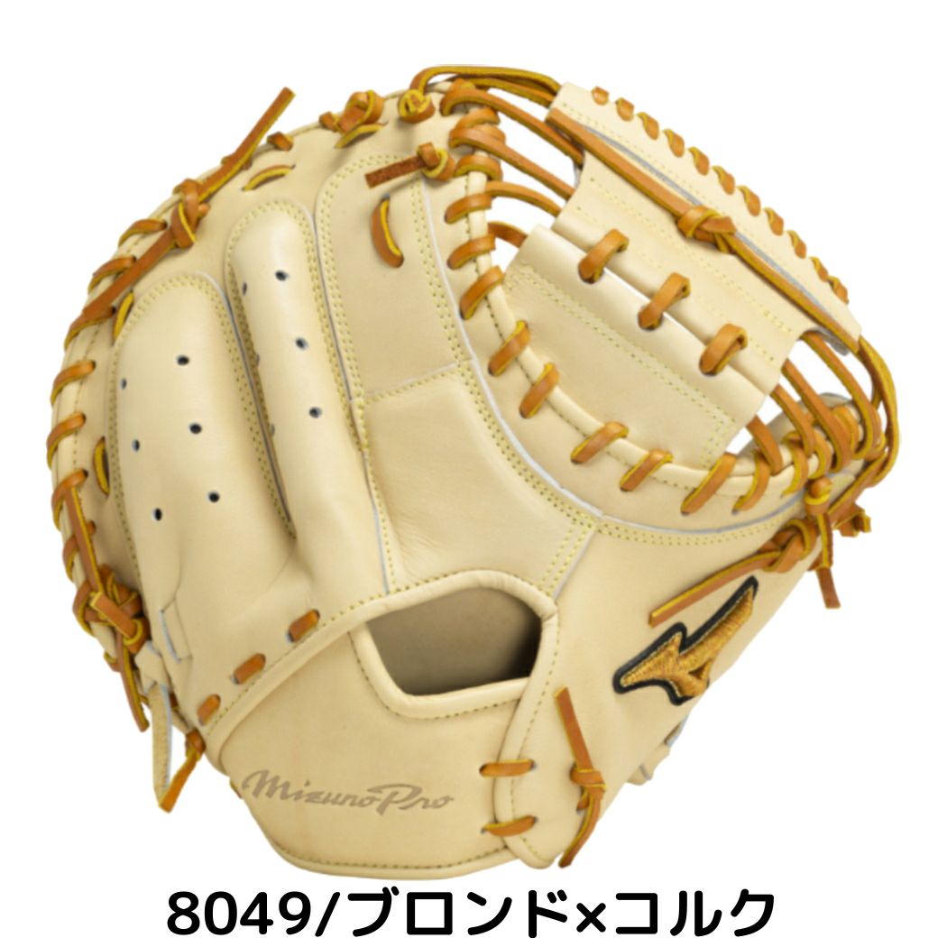 ミズノ MIZUNO 【専用グラブ袋付き】 ミズノプロ MizunoPro 號 SAKEBI