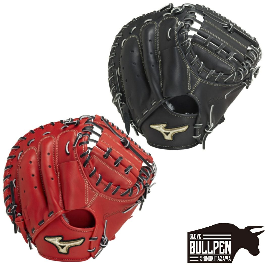 ミズノ MIZUNO 【専用グラブ袋付き】 グローバルエリート GlobalElite