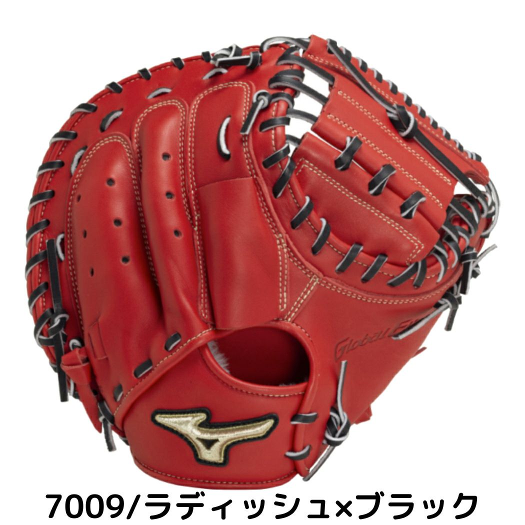 ミズノ グローバルエリート 軟式用キャッチャーミット 捕手用 M-R型