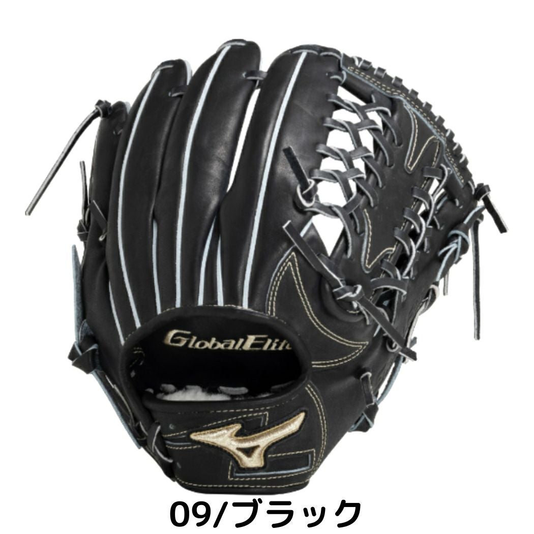 ミズノ MIZUNO 【専用グラブ袋付き】 グローバルエリート GlobalElite