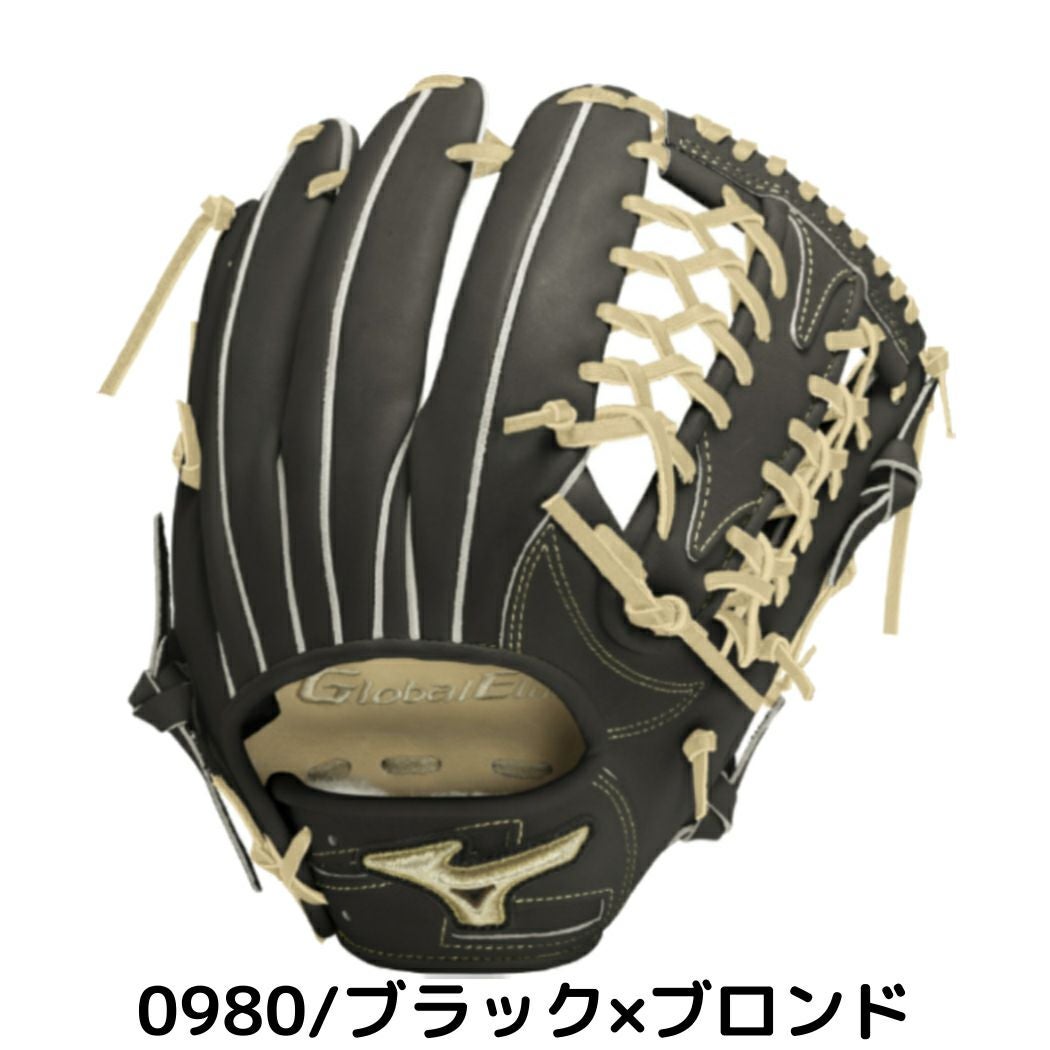 ミズノ MIZUNO 【専用グラブ袋付き】 グローバルエリート GlobalElite