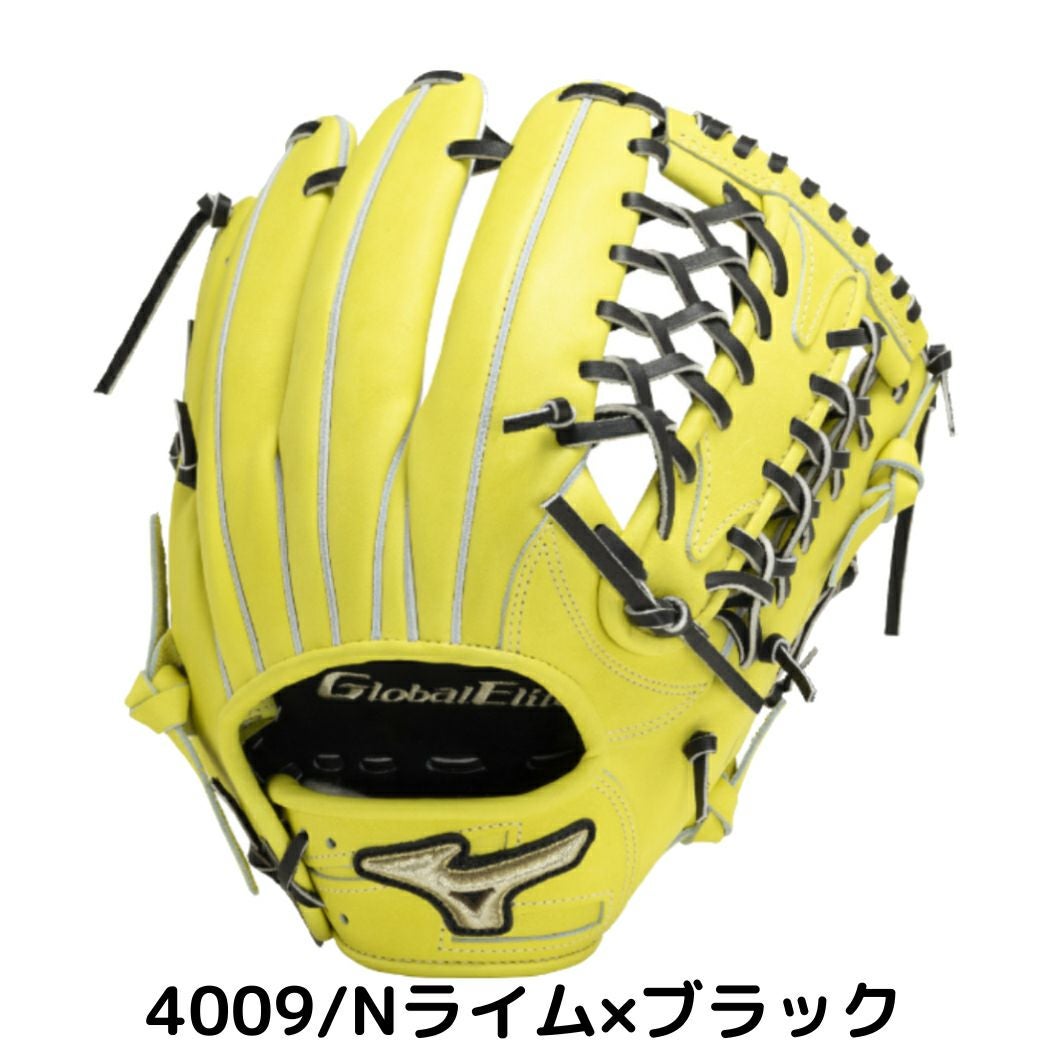 ミズノ MIZUNO 【専用グラブ袋付き】 グローバルエリート GlobalElite