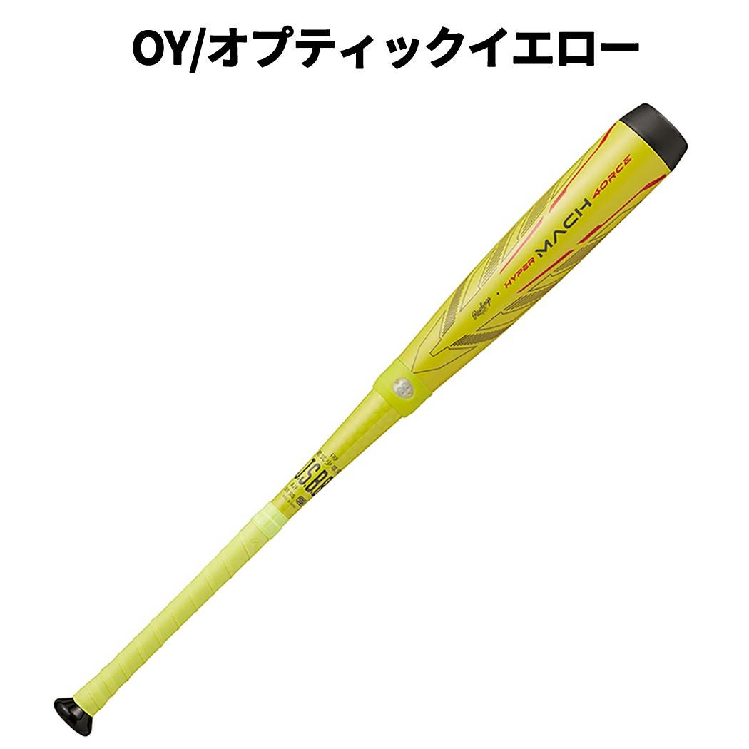 ローリングス Rawlings HYPER MACH 4ORCE 少年軟式用 FRP製バット