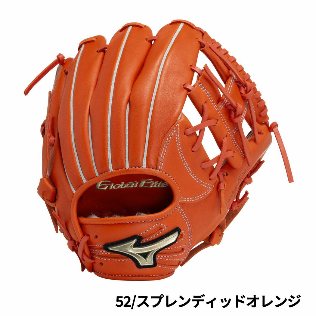 ミズノ 専用グラブ袋付き グローバルエリート 少年軟式用グラブ 内野手