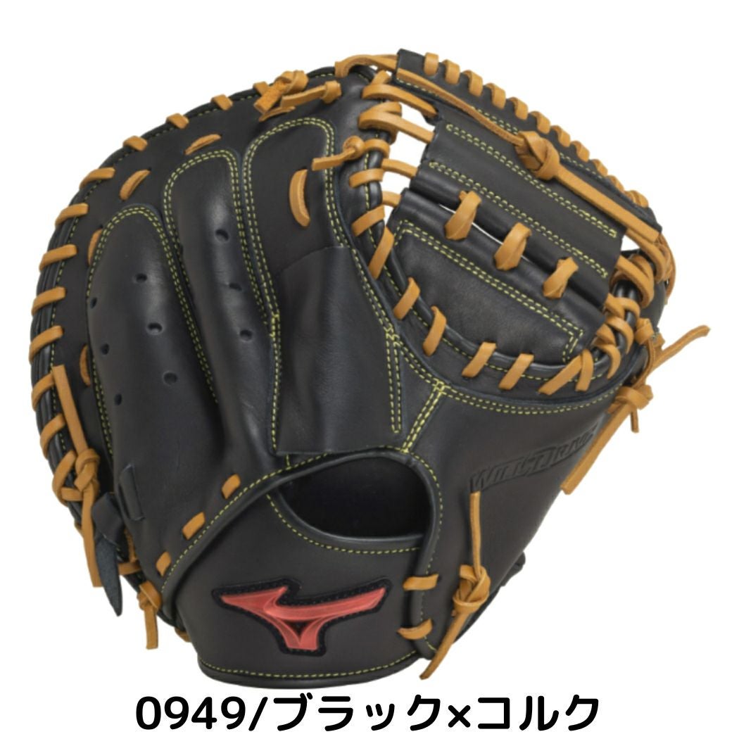 ミズノ MIZUNO WILL DRIVE RED ウィルドライブレッド 軟式用