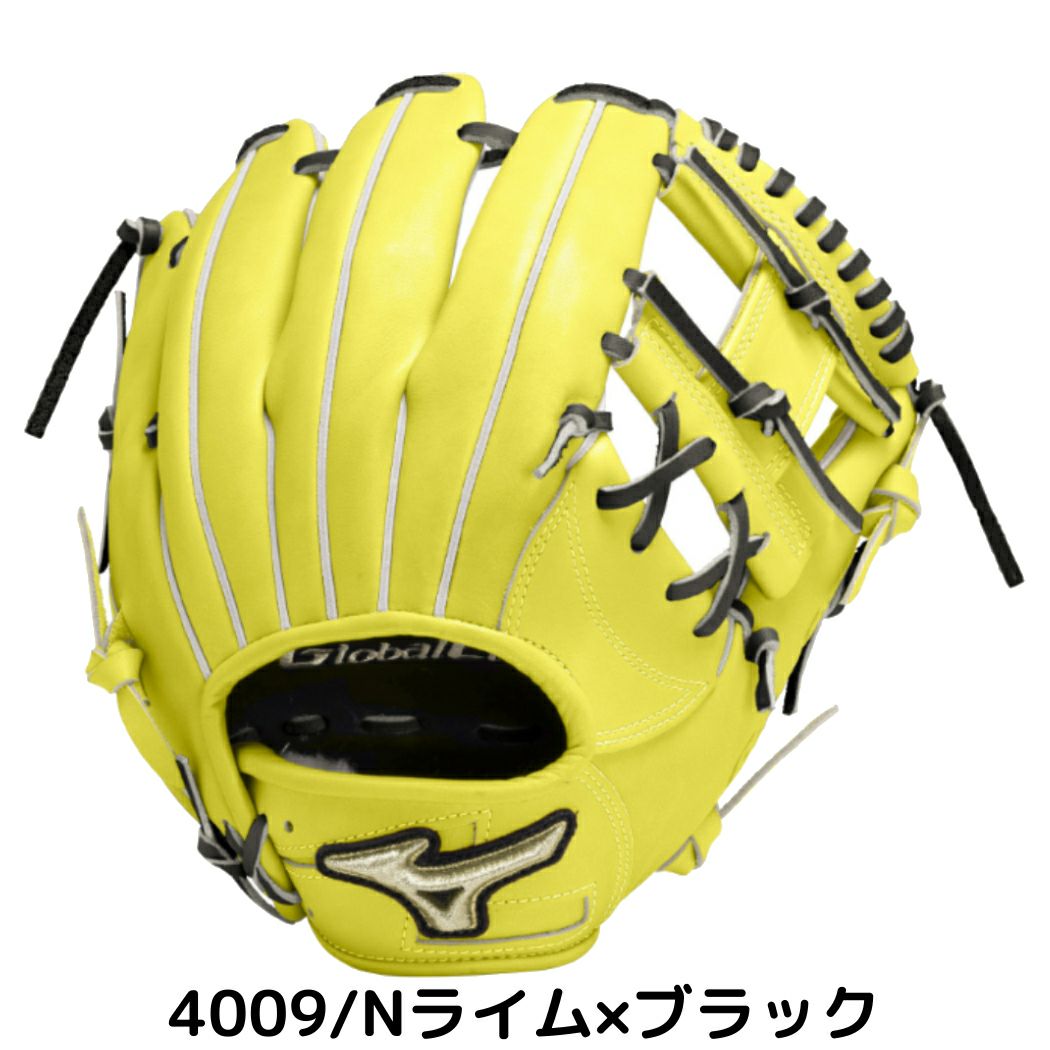 ミズノ MIZUNO 【専用グラブ袋付き】 グローバルエリート GlobalElite