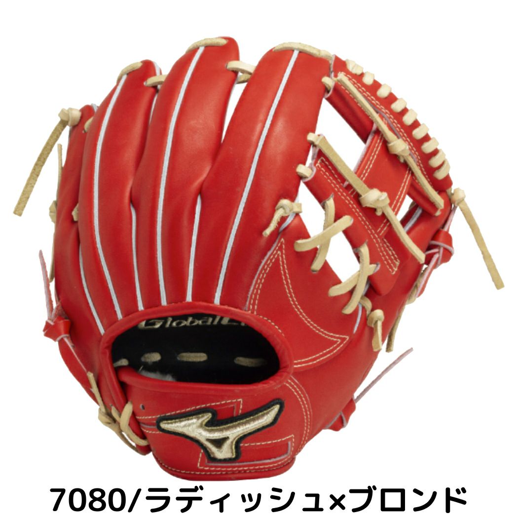 ミズノ MIZUNO 【専用グラブ袋付き】 グローバルエリート GlobalElite