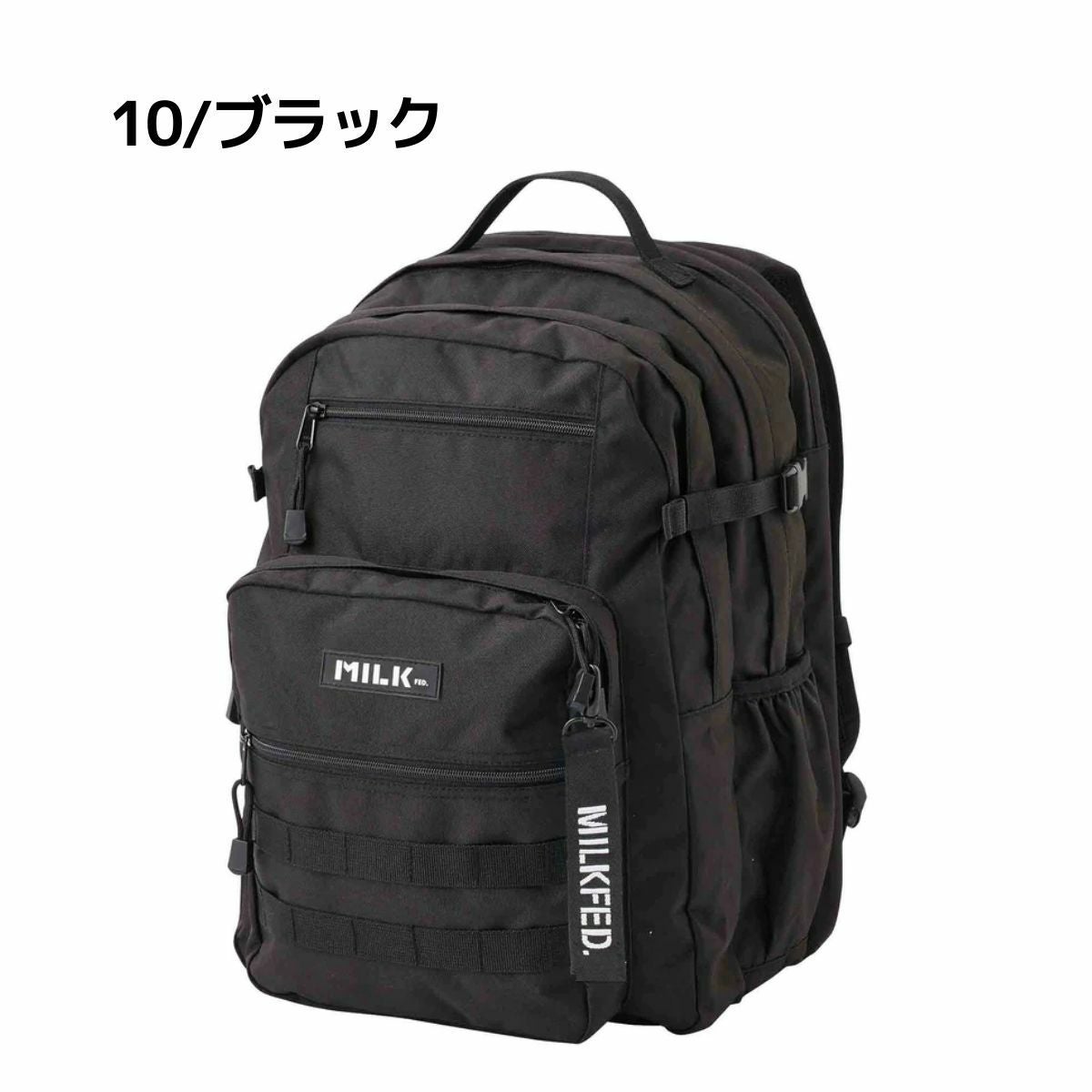 ミルクフェド MILKFED. ACTIVE DOUBLE POCKET MOLLE BACKPACK