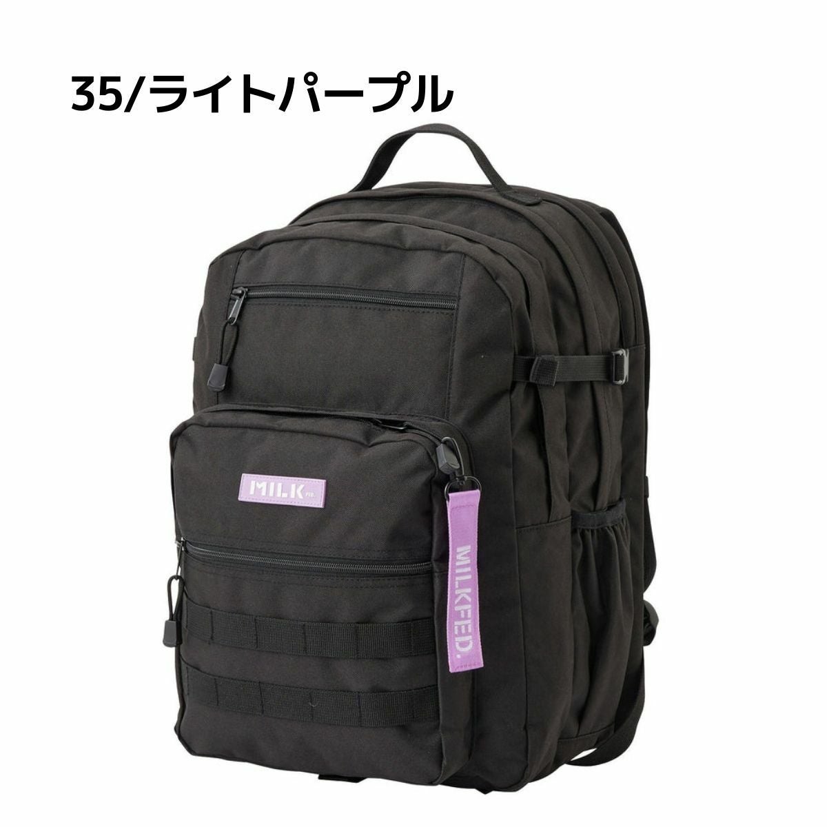 ミルクフェド MILKFED. ACTIVE DOUBLE POCKET MOLLE BACKPACK