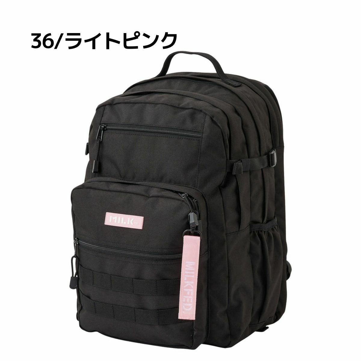 ミルクフェド MILKFED. ACTIVE DOUBLE POCKET MOLLE BACKPACK