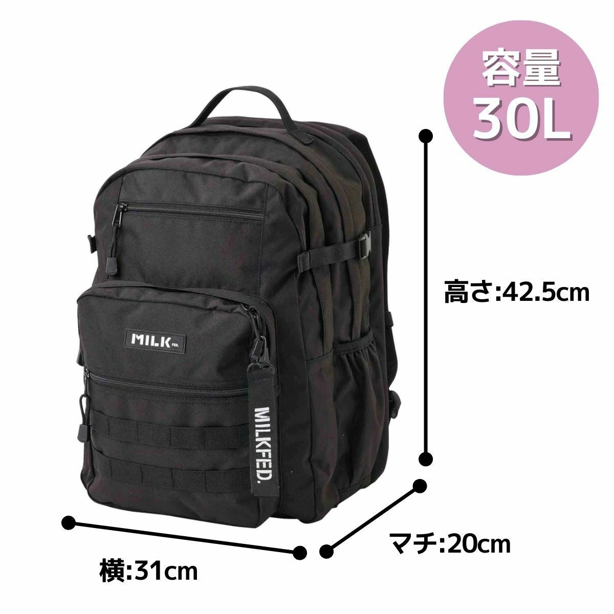 ミルクフェド MILKFED. ACTIVE DOUBLE POCKET MOLLE BACKPACK